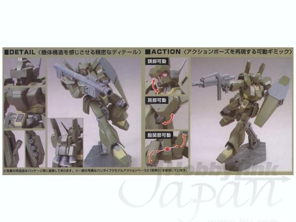 BANDAI Hobby HGUC 1/144 #123 Jegan Echoes Type