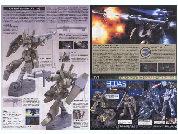 BANDAI Hobby HGUC 1/144 #123 Jegan Echoes Type