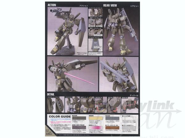 BANDAI Hobby HGUC 1/144 #123 Jegan Echoes Type