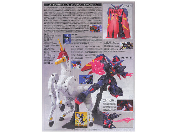 BANDAI Hobby HGFC Master Gundam & Fuun Saiki