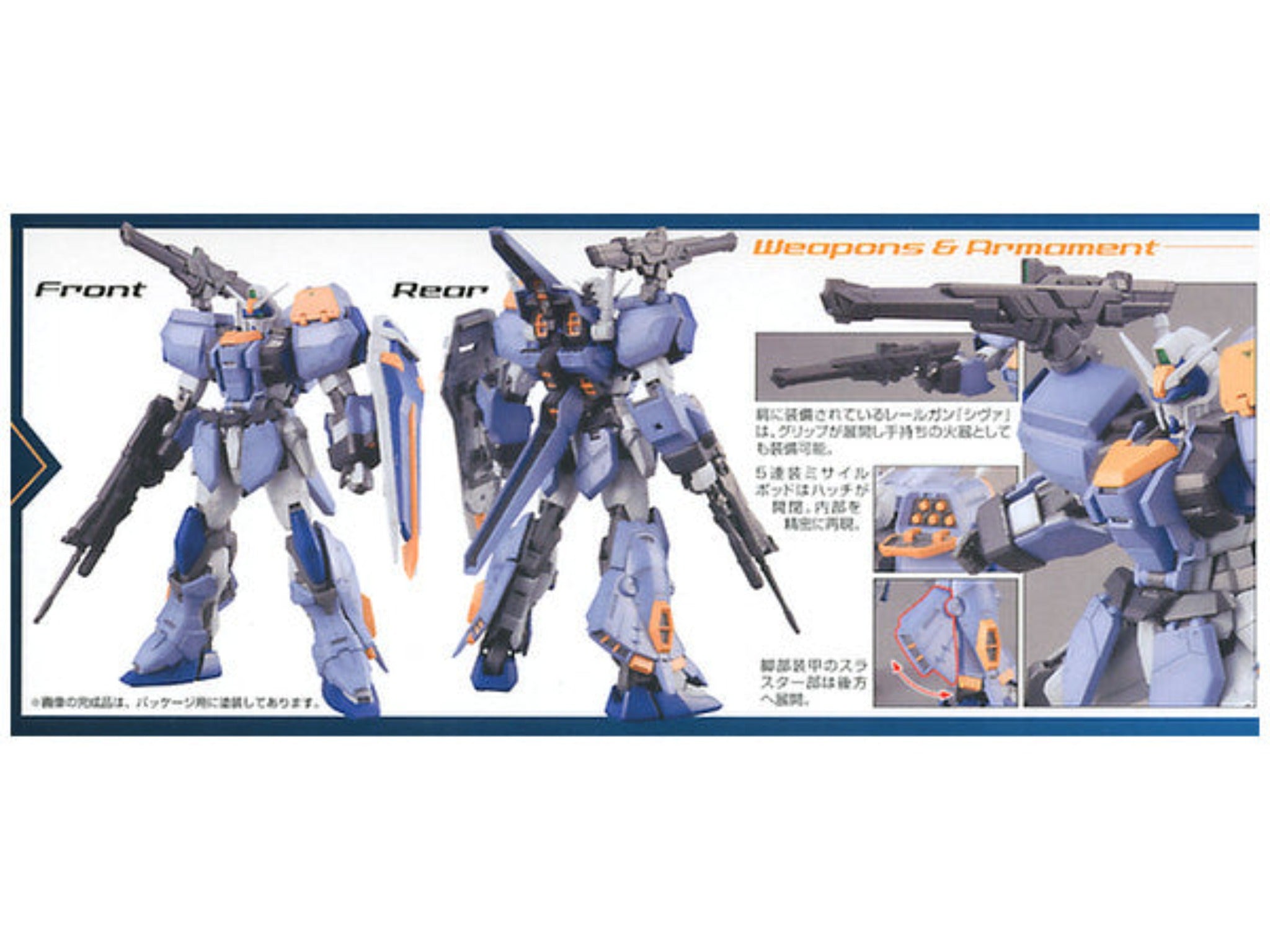 BANDAI Hobby MG 1/100 Duel Gundam Assaultshroud