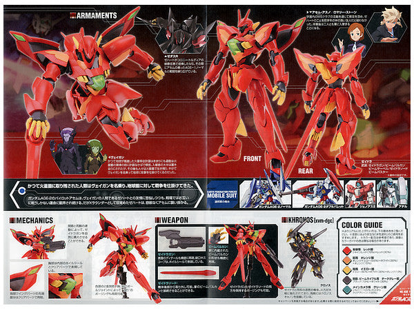 Bandai HG AGE #15 Zeydra "Gundam AGE"