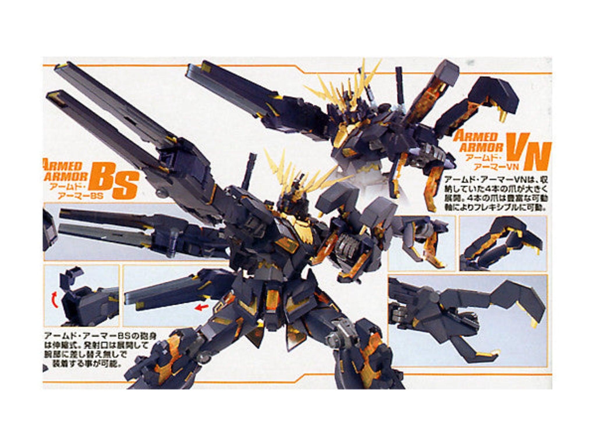 BANDAI Hobby MG 1/100 RX-0 Unicorn Gundam 2 Banshee