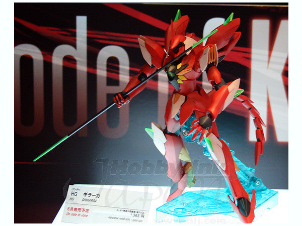 Bandai HG AGE: #23 Ghirarga "Gundam AGE"