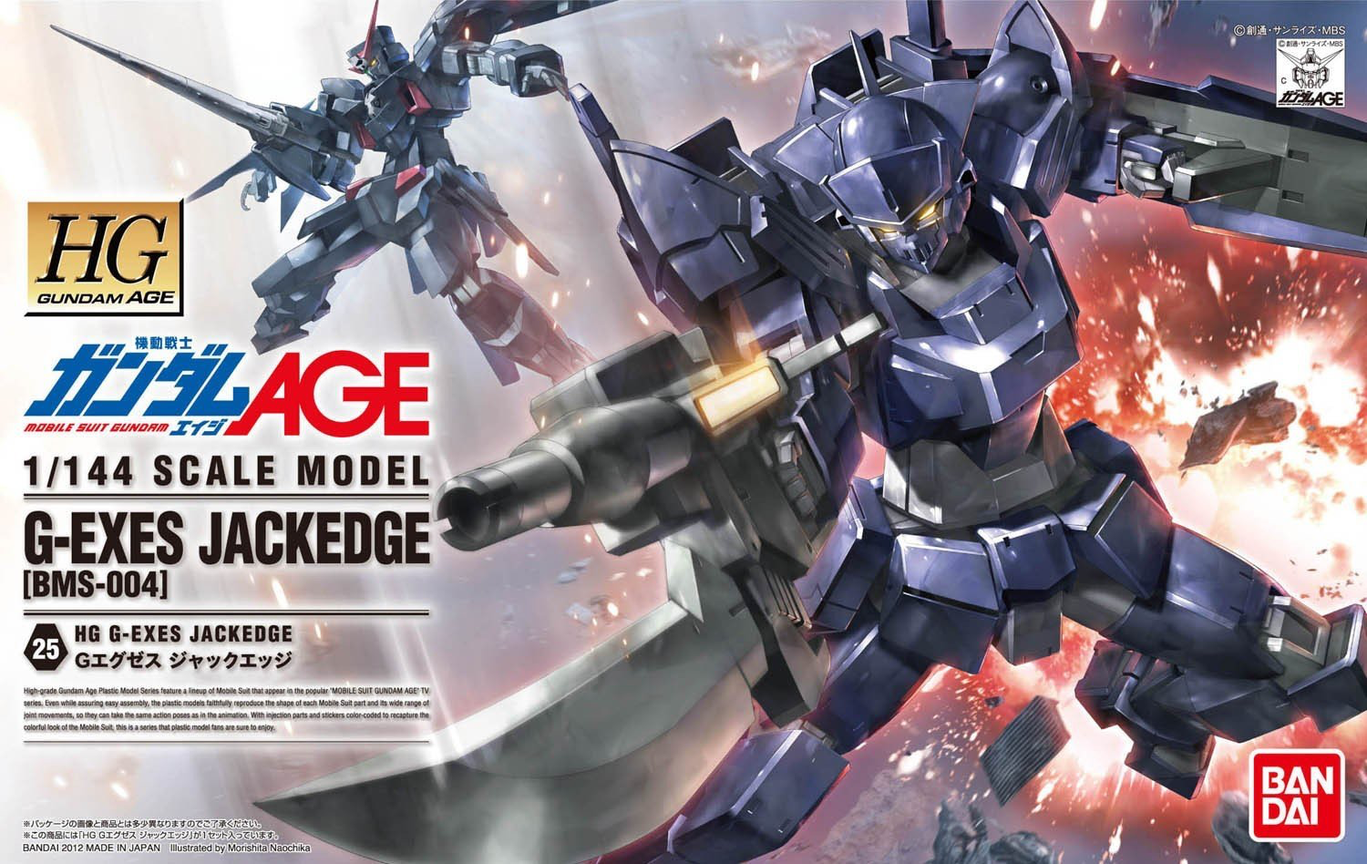 Bandai HG AGE #25 G-Exes Jackedge "Gundam AGE"