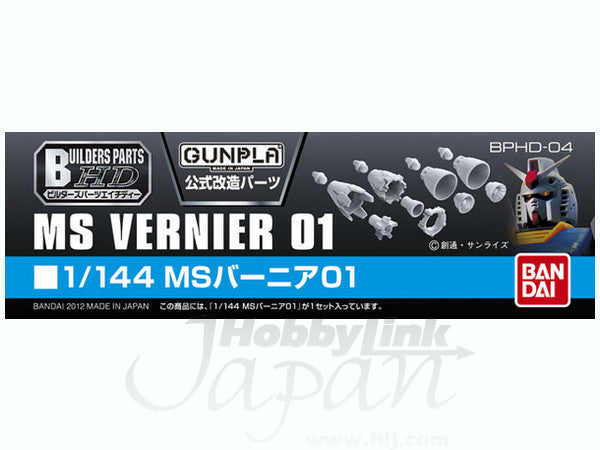 BANDAI Hobby Builders Parts - HD 1/144 MS Vernier 01