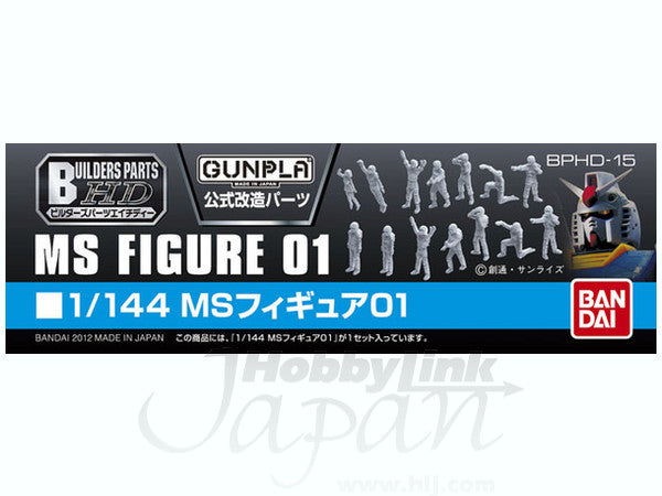 BANDAI Hobby Builders Parts - HD 1/144 MS Figure 01