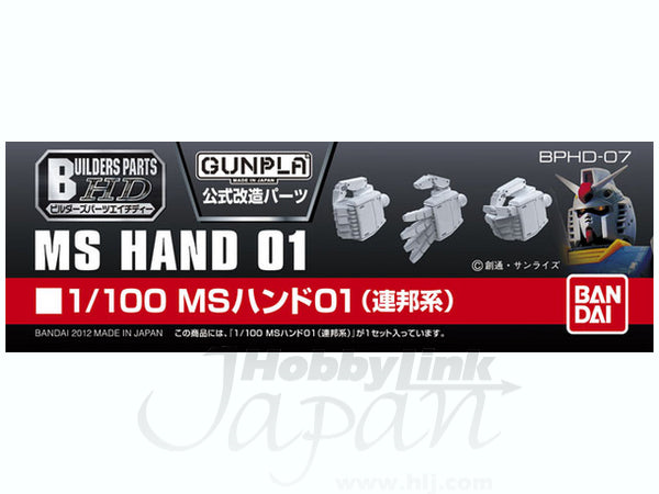 Bandai Builders Parts HD 1/100 EFSF MS Hand 01