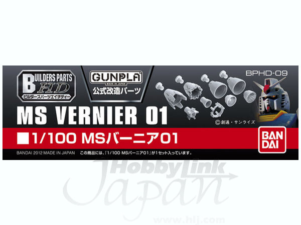 Bandai Builders Parts HD 1/100 MS Vernier 01