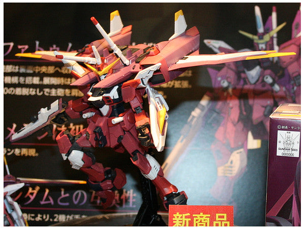 BANDAI Hobby RG 1/144 #09 Justice Gundam