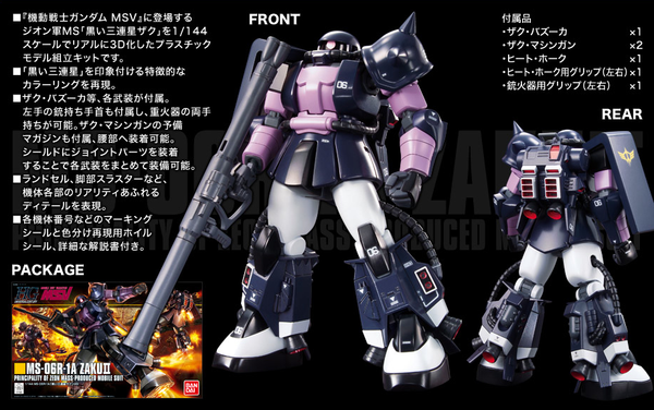 BANDAI Hobby HGUC 1/144 #151 MS-06R-1A Zaku II Black Tristars