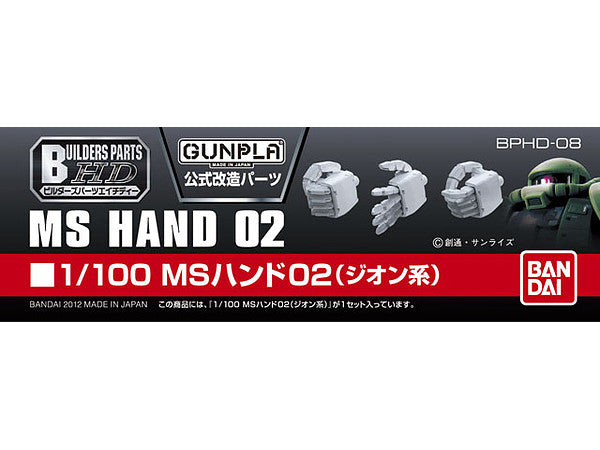 Bandai Builders Parts HD 1/100 Zeon MS Hand 02