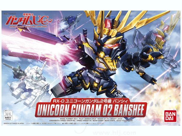 BANDAI Hobby BB380 Unicorn Gundam 2 Banshee