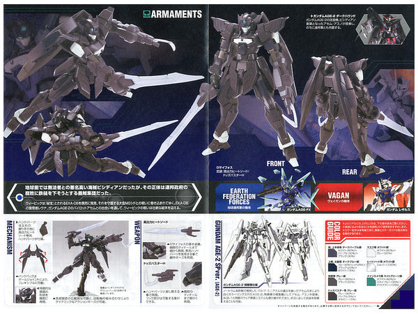 Bandai HG AGE: #34 G-Xiphos "Gundam AGE"