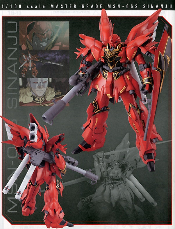 BANDAI Hobby MG 1/100 Sinanju (Anime Color Ver)