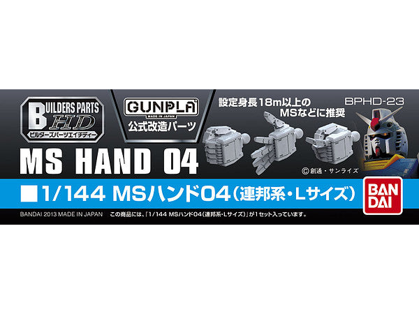 Bandai 1/144 Builders Parts MS Hand 04 EFSF Large