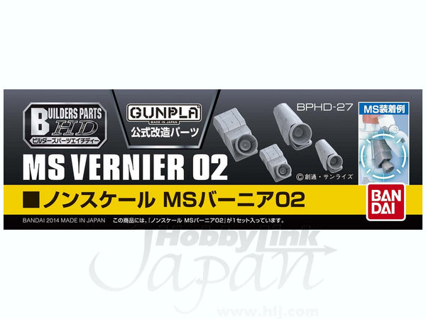 BANDAI Hobby Builders Parts - HD MS Vernier 02