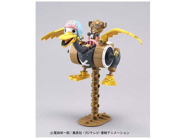 BANDAI Hobby Chopper Robot 2 Chopper Wing