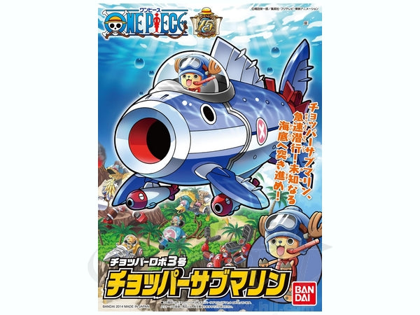 BANDAI Hobby Chopper Robot 3 Chopper Submarine