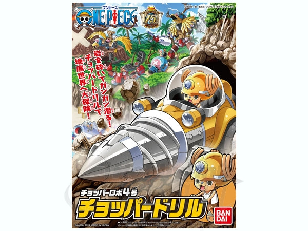 BANDAI Hobby Chopper Robot 4 Chopper Drill