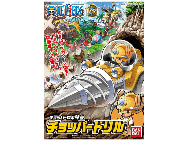 BANDAI Hobby Chopper Robot 4 Chopper Drill