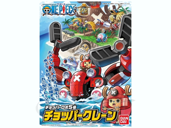 BANDAI Hobby Chopper Robot 5 Chopper Crane