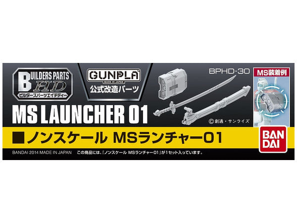 BANDAI Hobby Builders Parts - MS Luncher 01