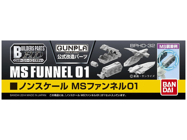 BANDAI Hobby Builders Parts HD - 1/144 MS Funnel 01