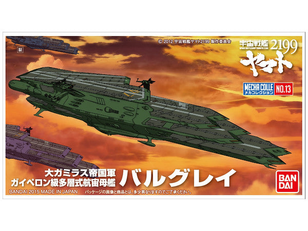 Bandai #13 Balgray 'Yamato 2199', Bandai Star Blazers Mecha Collection - UPC 4543112956637