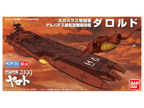 Bandai #14 Darold 'Yamato 2199', Bandai Star Blazers Mecha Collection - UPC 4543112956910