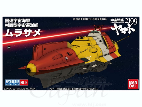 Bandai #15 Murasame "Yamato 2199", Bandai Star Blazers Mecha Collection