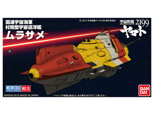 Bandai #15 Murasame "Yamato 2199", Bandai Star Blazers Mecha Collection