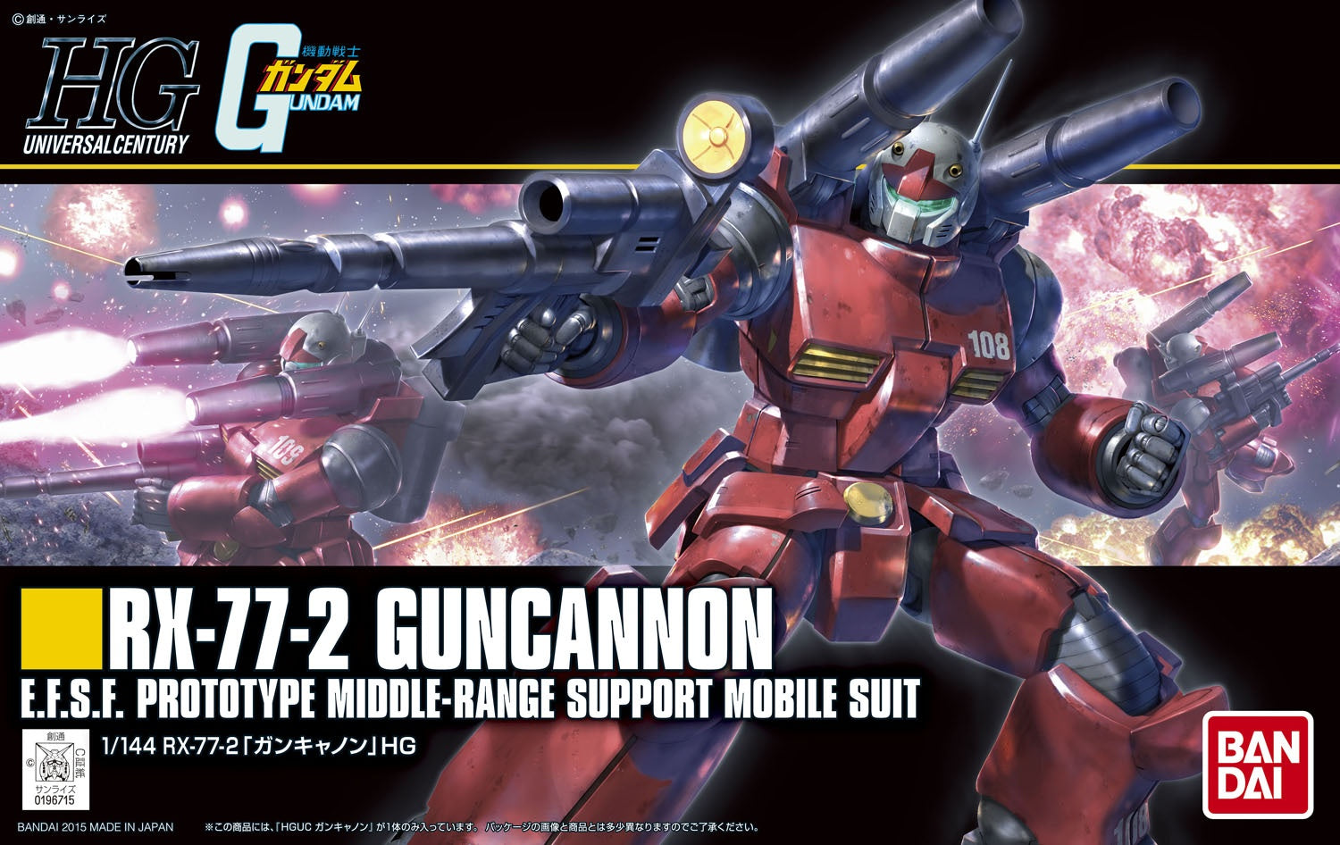 BANDAI Hobby HGUC 1/144 RX-77-2 Guncannon #190