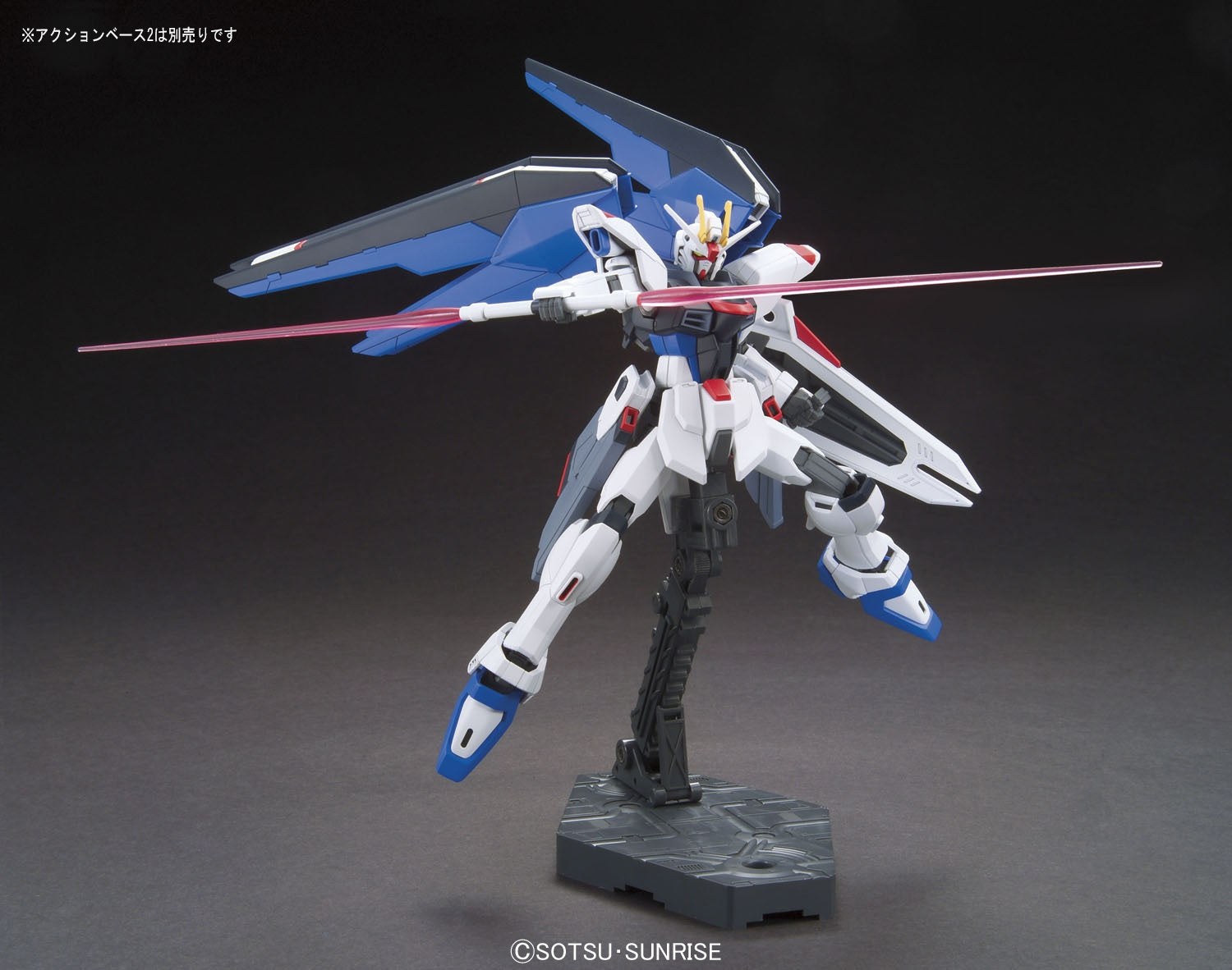 BANDAI Hobby HGCE 1/144 Freedom Gundam #192