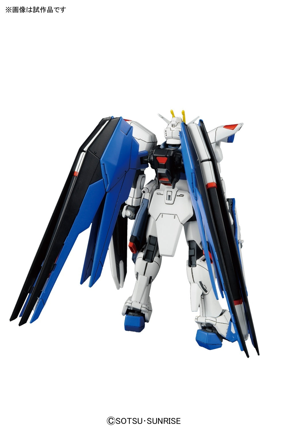 BANDAI Hobby HGCE 1/144 Freedom Gundam #192