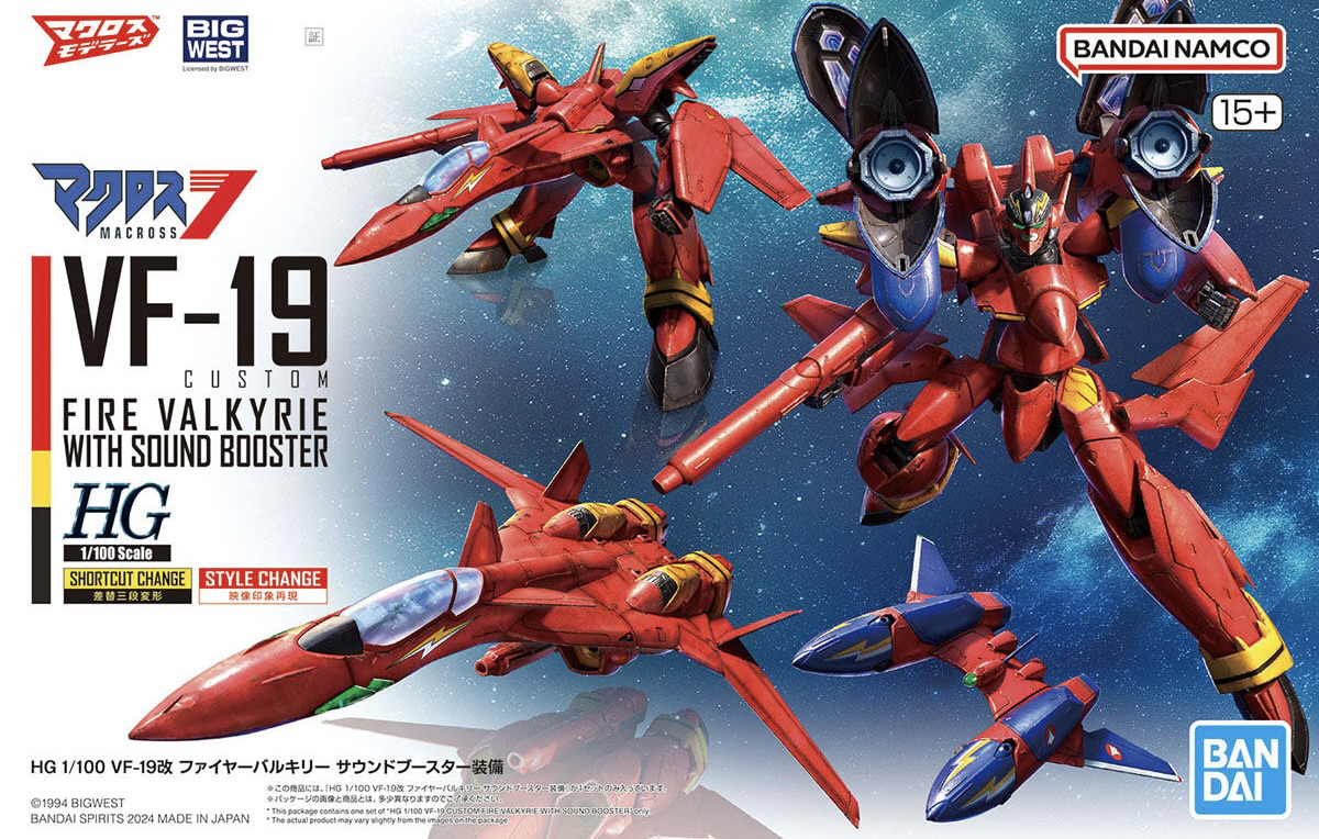 BANDAI Hobby HG 1/100 VF-19 CUSTOM FIRE VALKYRIE WITH SOUND BOOSTER