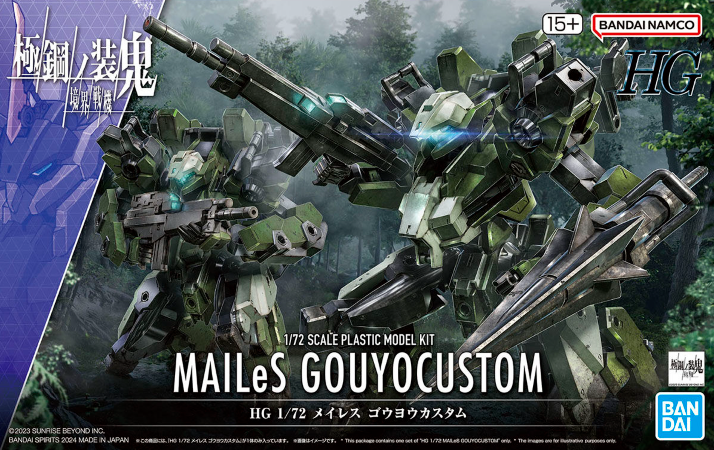 BANDAI Hobby HG 1/72 MAILeS GOUYOCUSTOM