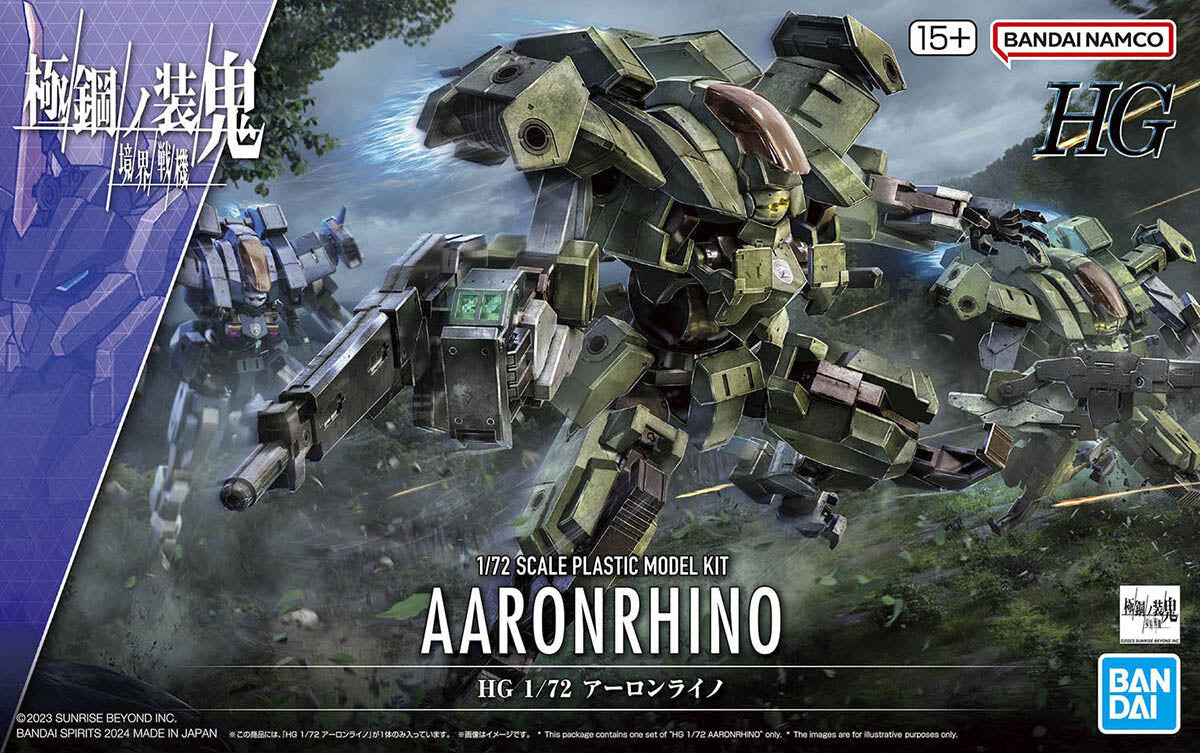 BANDAI Hobby HG 1/72 AARONRHINO