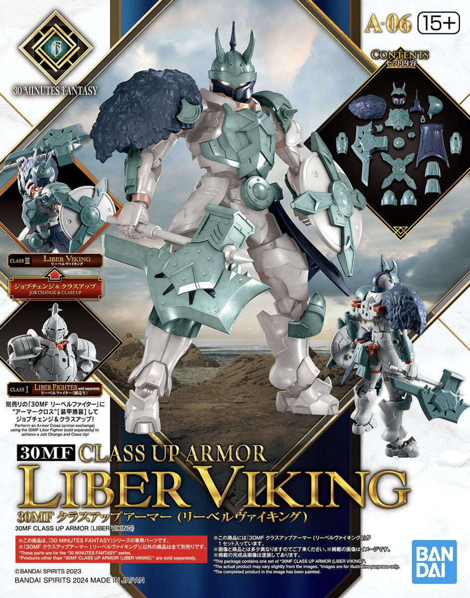 BANDAI Hobby 30MF CLASS UP ARMOR (LIBER VIKING)