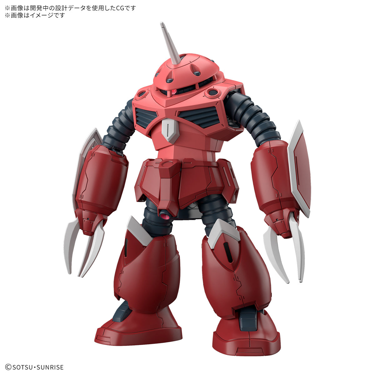 BANDAI HOBBY HG 1/144 Z’GOK(SEED FREEDOM Ver.)