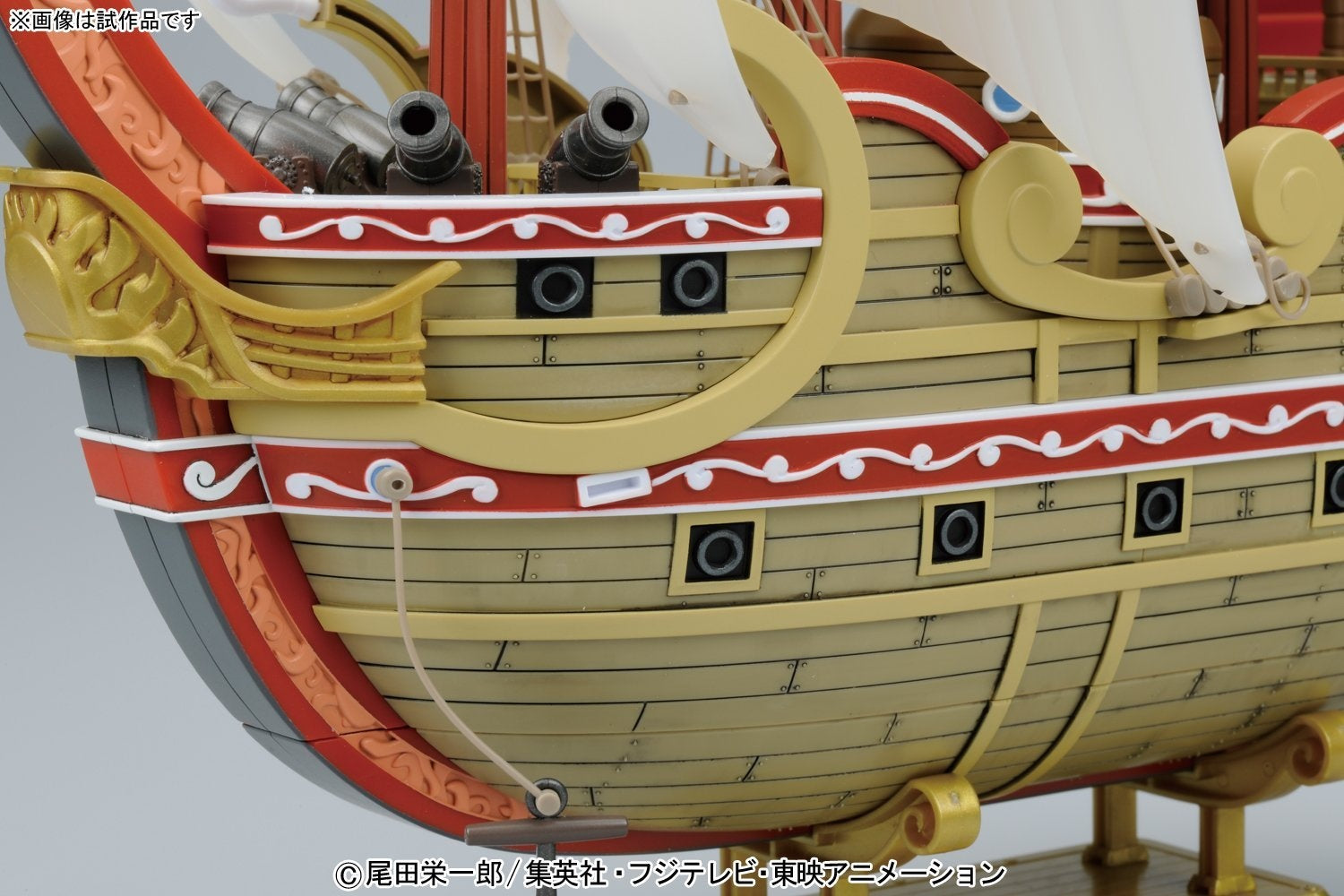 Bandai Sailing Ship Collection Red Force "One Piece"