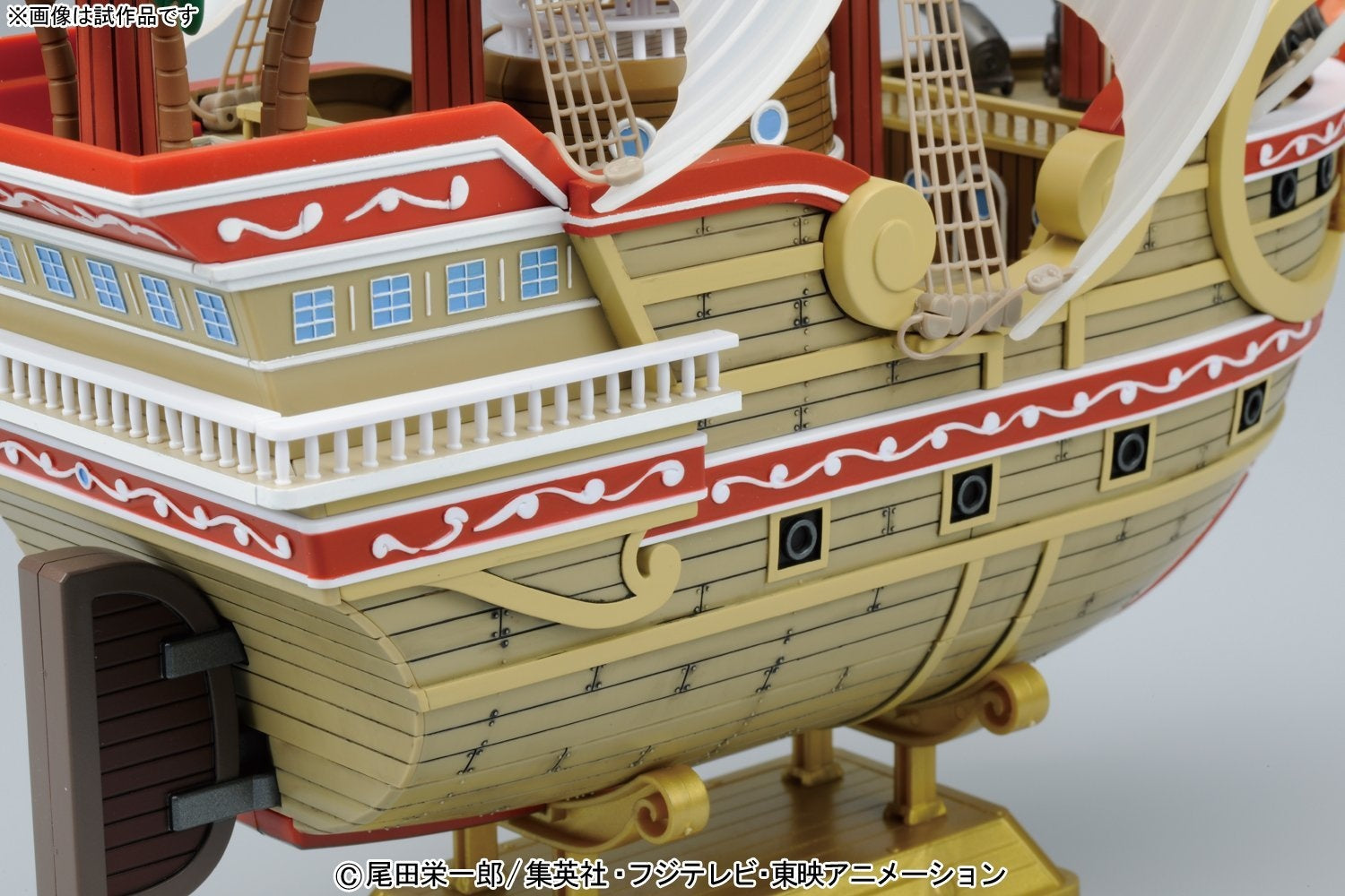 Bandai Sailing Ship Collection Red Force "One Piece"