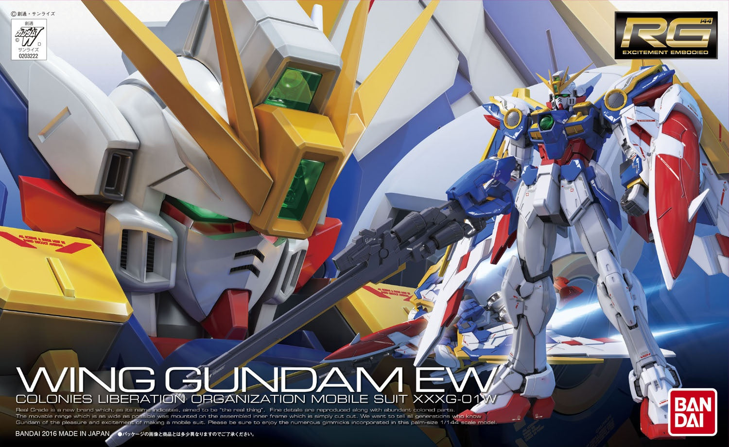 BANDAI Hobby RG 1/144 XXXG-01W Wing Gundam EW