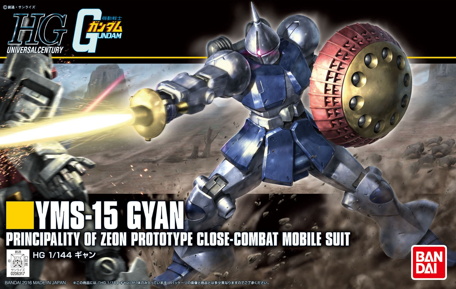 BANDAI Hobby HGUC 1/144 #197 Gyan