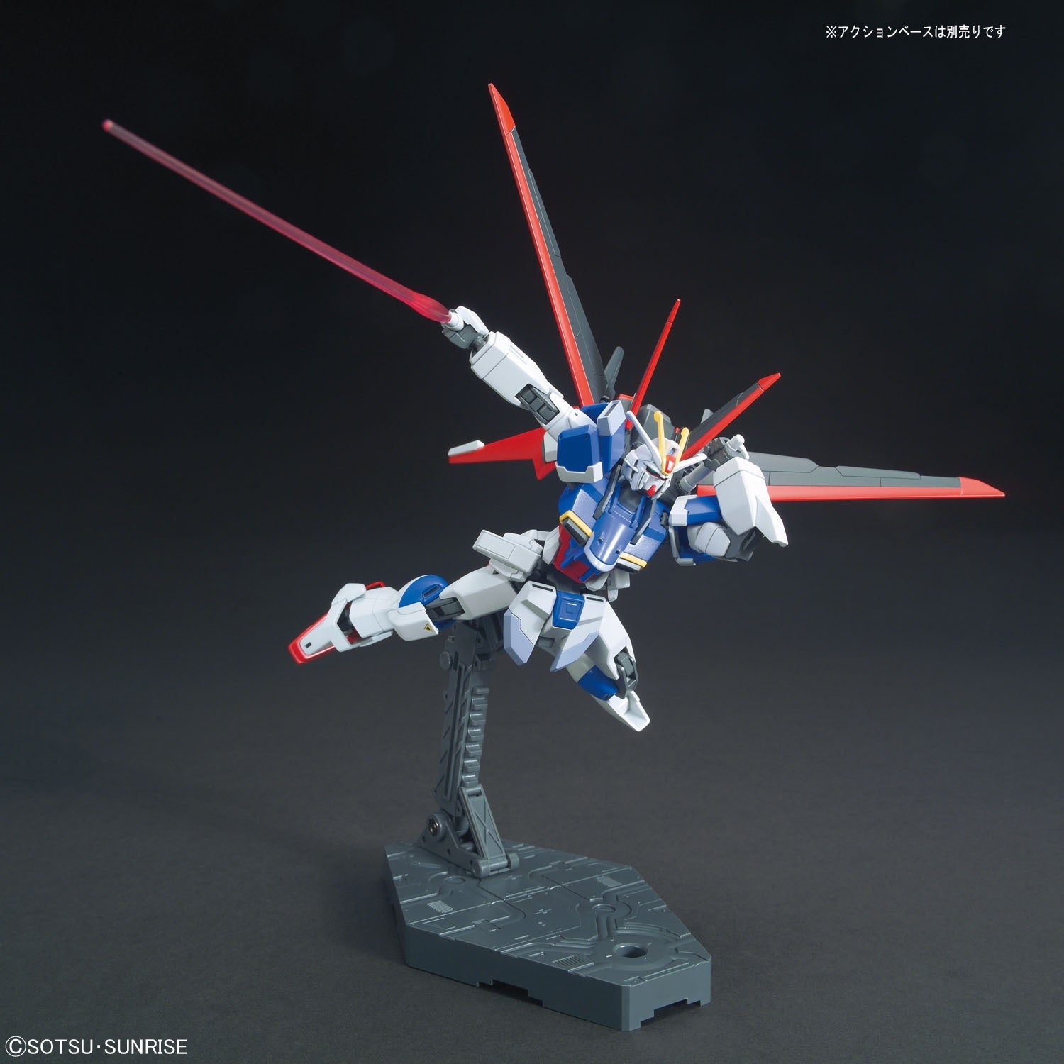 BANDAI Hobby HGCE 1/144 Force Impulse Gundam