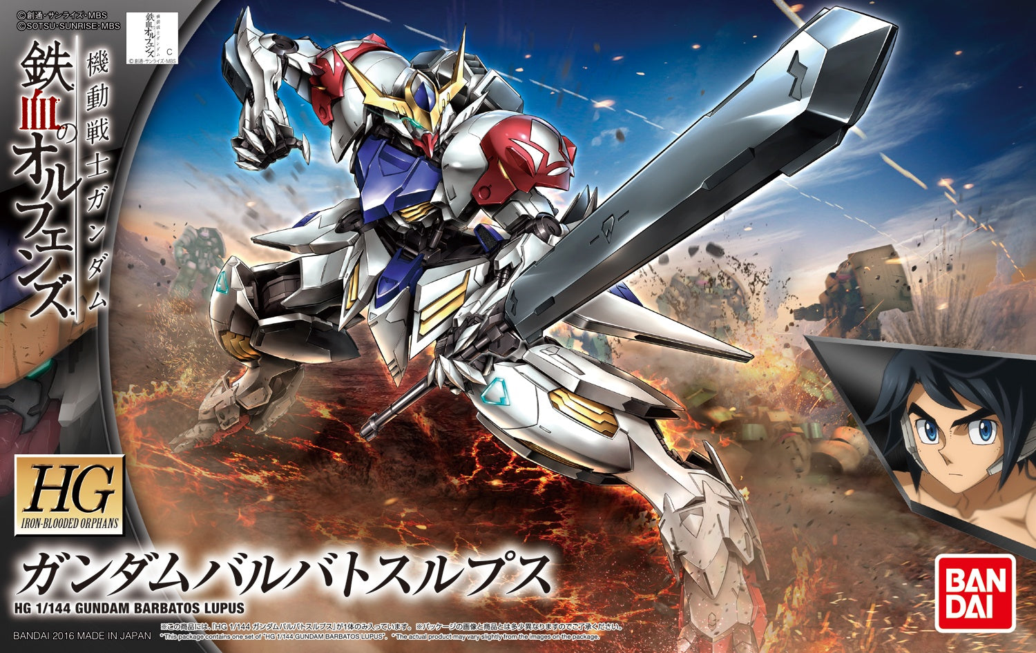 BANDAI Hobby Orphans HG 1/144 Gundam Barbatos Lupus