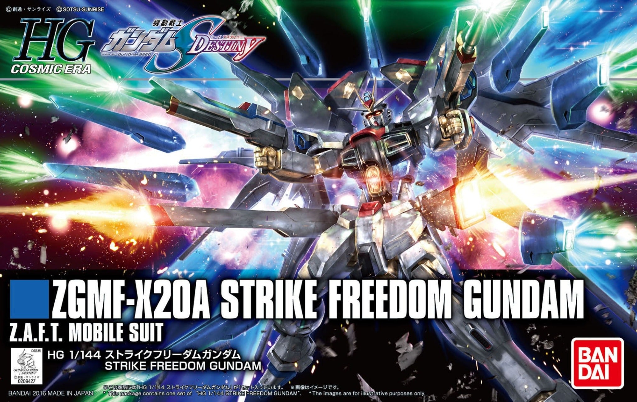 BANDAI Hobby HGCE 1/144 Strike Freedom Gundam #201