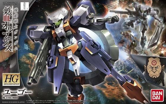 BANDAI Hobby Orphans HG 1/144 Hugo