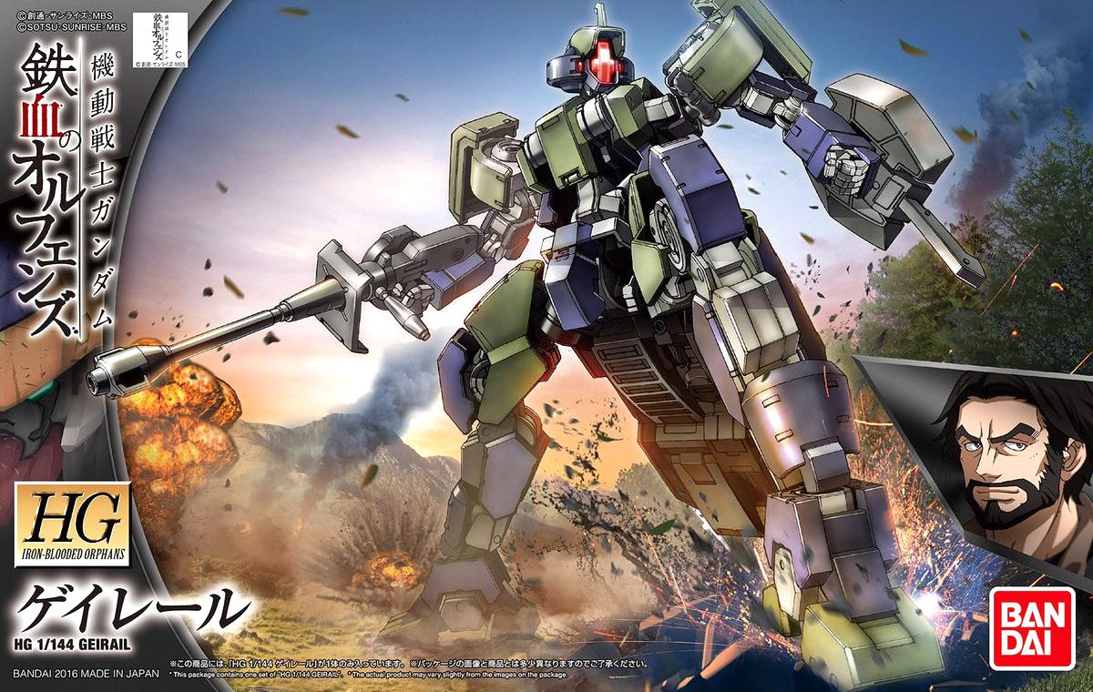 BANDAI Hobby Orphans HG 1/144 Geirail