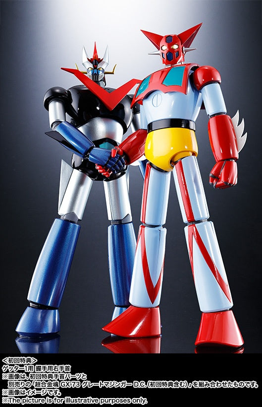 Bandai GX-74 Getter 1 D.C. 'Getter Robo (Television Anime Ver.)', Bandai Soul Of Chogokin